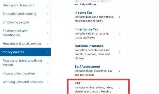 自助申报英国VAT