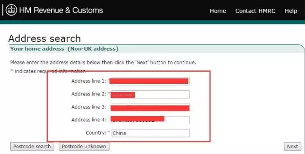 自助申报英国VAT