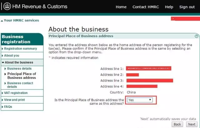 自助申报英国VAT